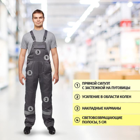 Костюм рабочий летний мужской л22-КПК с СОП темно-серый/светло-серый (размер 48-50, рост 158-164)