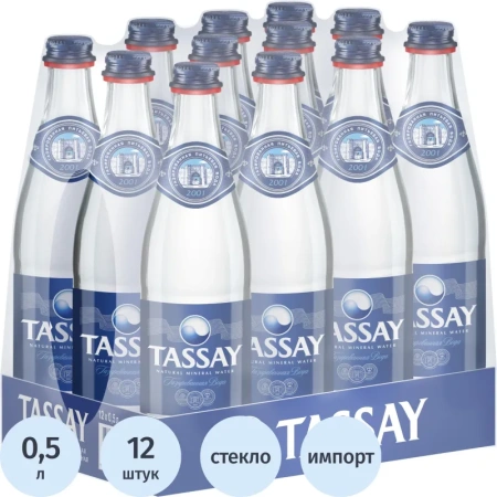 Вода минеральная Tassay столовая газированная 0.5 л Вода минеральная Tassay столовая газированная 0.5 л