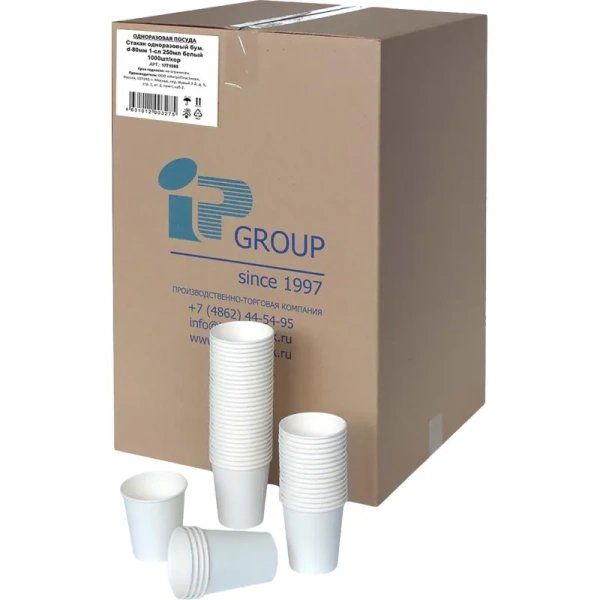 Стакан одноразовый бумажный 250/280 мл белый 1000 штук в упаковке