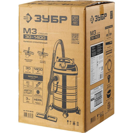 Пылесос строительный ЗУБР ПУ-30-1400 М3