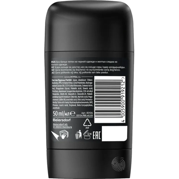 Дезодорант-антиперспирант мужской Nivea Чёрное и белое стик 50 мл