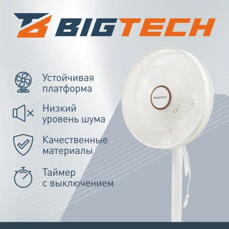 Вентилятор напольный BigTech WBF002 белый