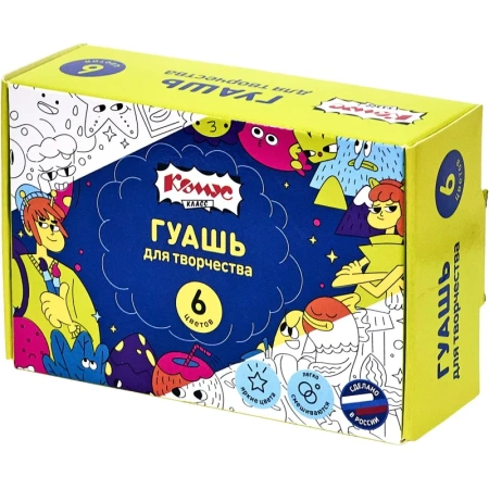 Набор школьный Комус Класс Максики 50 предметов