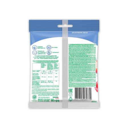 Леденцы Sula Лесная ягода без сахара 60 г Леденцы Sula Лесная ягода без сахара 60 г