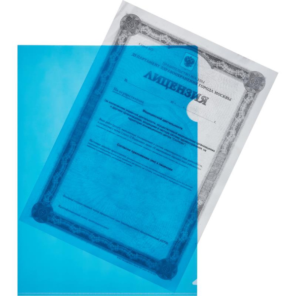 Папка-уголок пластиковая синяя 100 мкм (10 штук в упаковке)