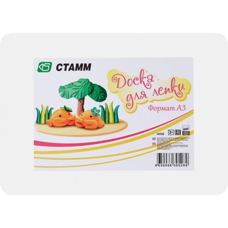 Доска для лепки А3,белая,НЛ06