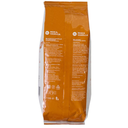 Кофе растворимый VendLine Moka Vanilla 1 кг (пакет)