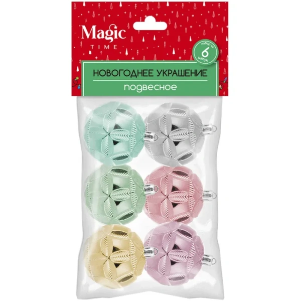 Новогоднее украшение Magic Time пластик разноцветное (диаметр 6 см, 6  штук в упаковке)