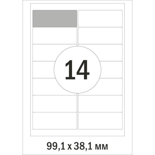 Этикетки самоклеящиеся ProMega Label адресные белые 99.1x38.1 мм (14 штук на листе А4, 100 листов в упаковке)