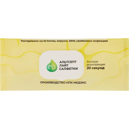 Салфетки влажные Альтсепт Лайт дезинфицирующие (120 салфеток в упаковке)