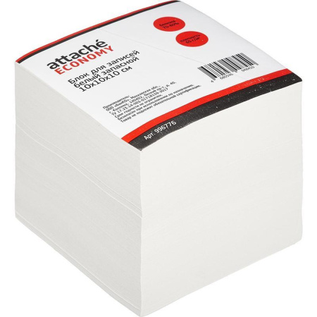 Блок для записей Attache Economy 100x100x100 мм белый (плотность 65 г/кв.м)