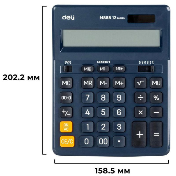 Калькулятор настольный Deli M888 12-разрядный синий 202.2x158.5х31.3 мм