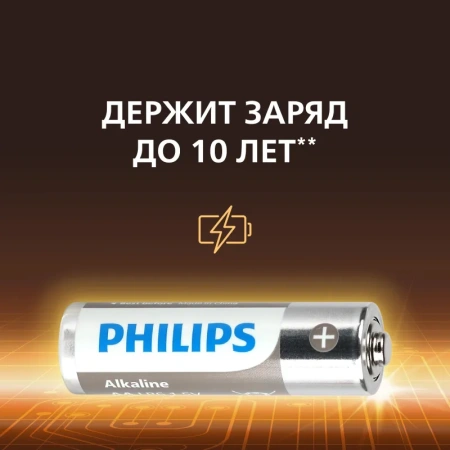 Батарейка AA пальчиковая Philips Entry