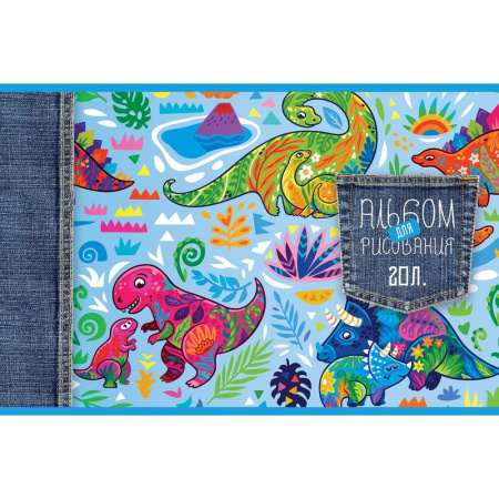 Альбом для рисования ПЗБМ Чудо-юдо рыба кит А4 20 листов (обложка в  ассортименте)