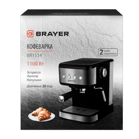 Кофеварка рожковая Brayer BR1114