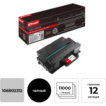 Картридж лазерный Комус 106R02312 для Xerox черный совместимый