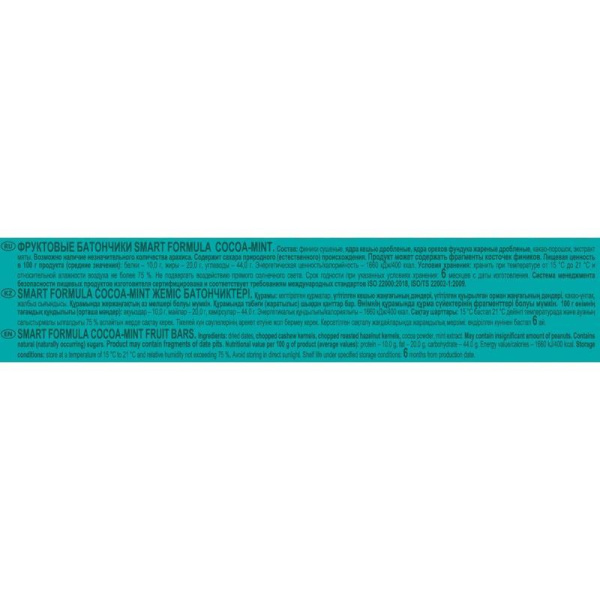 Батончик мюсли Smart Formulа Cocoa-mint фруктовый (15 батончиков по 40  г)