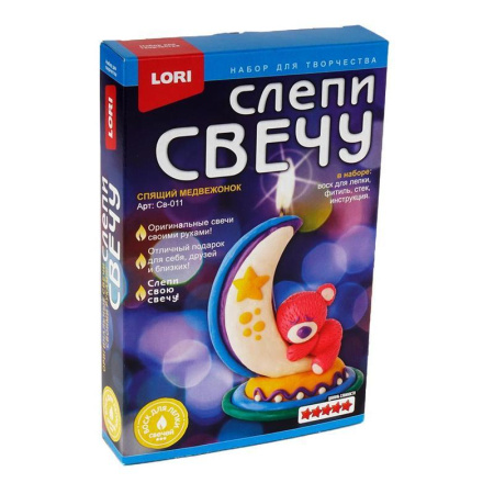 Набор для изготовления свечи Lori Спящий медвежонок Набор для изготовления свечи Lori Спящий медвежонок