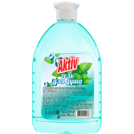 Гель для душа Active Мята 500 мл