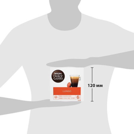 Капсулы для кофемашин Nescafe Dolce Gusto Лунго (16 штук в упаковке)