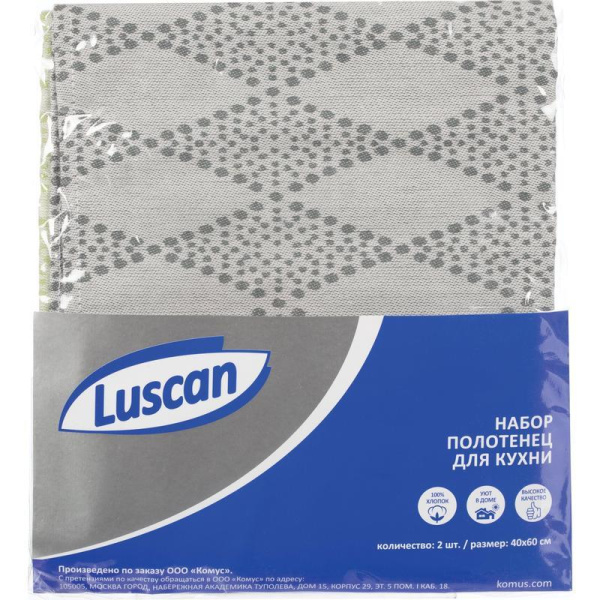 Набор полотенец жаккардовых Luscan Ажур 40x60 см 2 штуки в упаковке
