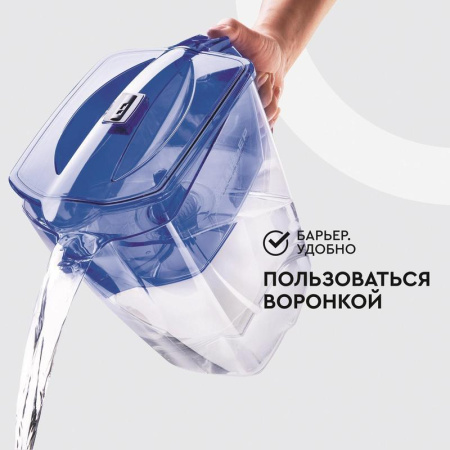 Фильтр-кувшин для очистки воды Барьер Гранд Нео В011Р00 4.2 л ультрамарин
