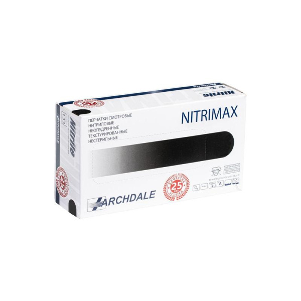 Перчатки одноразовые NitriMax нитриловые неопудренные черные (размер XS,  100 штук/50 пар в упаковке)