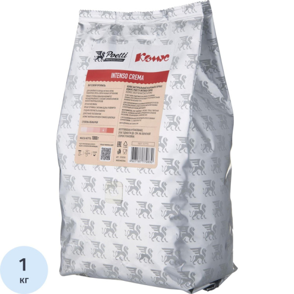 Кофе в зернах Poetti Комус Intenso Crema 1 кг (пакет)