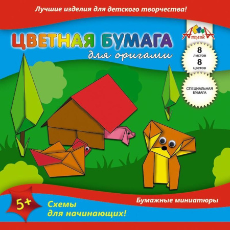 Бумага цветная (для оригами, А5, 8л., 8цв., 105шт./уп.) Бумага цветная (для оригами, А5, 8л., 8цв., 105шт./уп.)