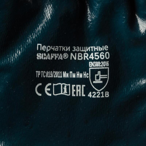 Перчатки защитные Scaffa NBR4560 трикотажные с нитриловым покрытием   синие (размер 8, M)