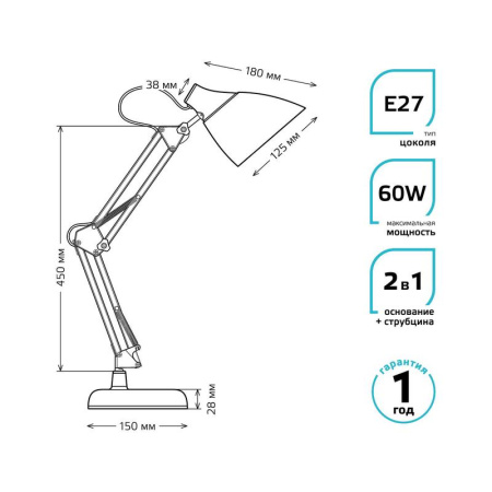 Светильник настольный Gauss GTL003 желтый