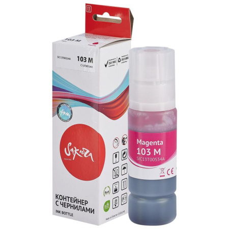 Чернила Sakura C13T00S34A (103 M) для Epson пурпурные совместимые