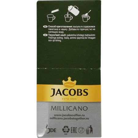 Кофе порционный растворимый Jacobs Monarch Millicano 26 пакетиков по 1.8 г