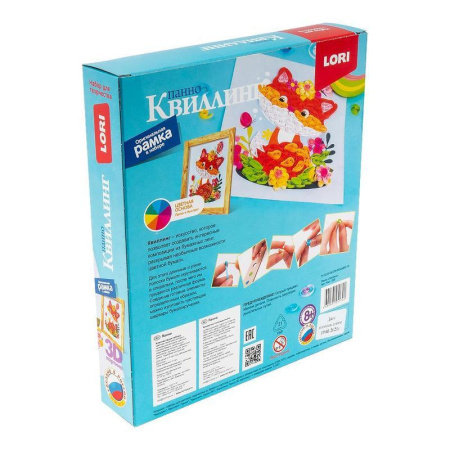 Набор для творчества Lori квиллинг панно Лисенок