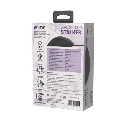 Мышь игровая Hiper Stalker GMUS-1000 черная Мышь игровая Hiper Stalker GMUS-1000 черная