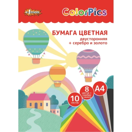 Набор школьный Комус Класс Максики 50 предметов