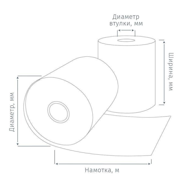 Чековая лента из термобумаги 80 мм (диаметр 64-66 мм, намотка 70 м,  втулка 12 мм, 48 штук в упаковке)