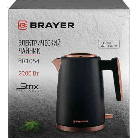 Чайник электрический Brayer 1054BR черный
