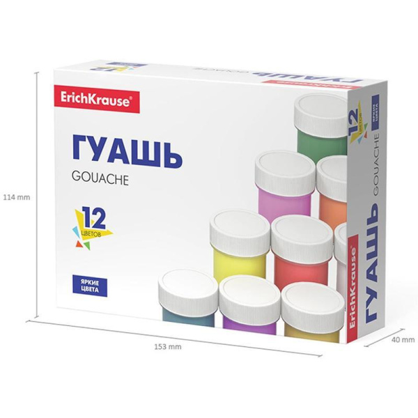 Гуашь ErichKrause Basic 12 цветов по 17 мл