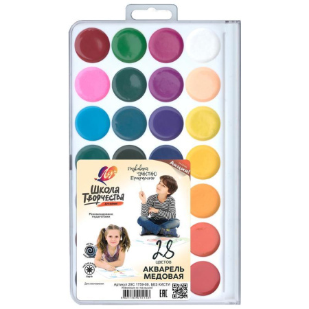 Акварельные краски Луч Школа творчества 28 цвет