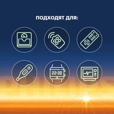 Батарейка CR2032 Philips (2 штуки в упаковке)