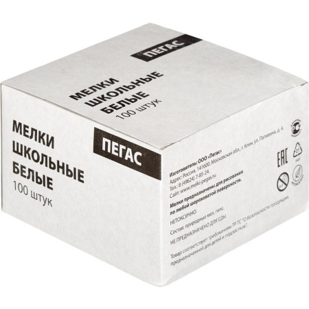 Мел Пегас белый 100 штук Мел Пегас белый 100 штук