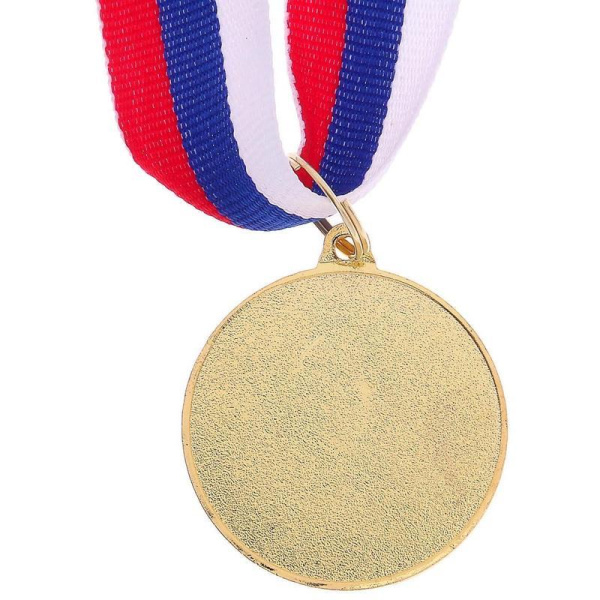 Медаль 1 место Золото металлическая с лентой Триколор 1887486 (диаметр  3.5 см)
