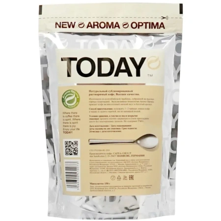 Кофе растворимый сублимированный Today Pure Arabica 150 г (пакет)
