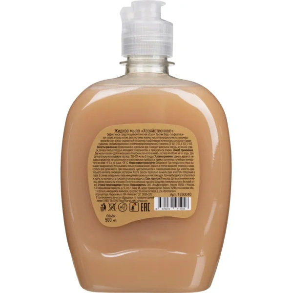 Мыло жидкое хозяйственное Выбор есть  500 мл