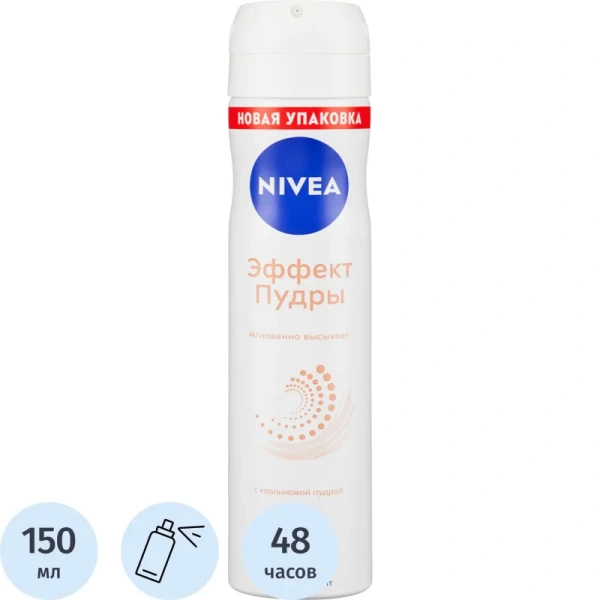 Дезодорант-антиперспирант женский Nivea Эффект пудры спрей 150 мл