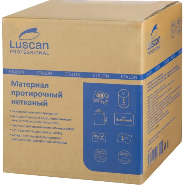 Материал протирочный нетканый Luscan Professional бирюзовый (400 листов  в рулоне)