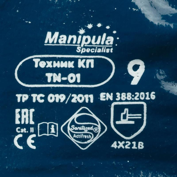 Перчатки рабочие Manipula Техник КП TN-01/MG-224 хб с нитрилом (размер  9, L)