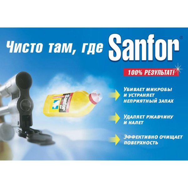 Средство для сантехники Sanfor WС гель Лимонная свежесть 750 г