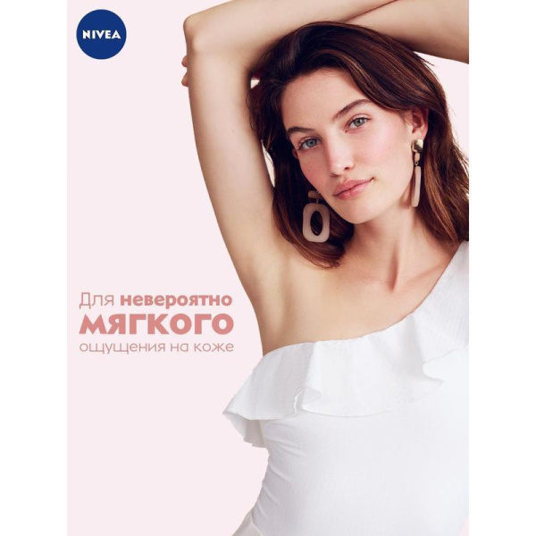 Дезодорант-антиперспирант роликовый Nivea Эффект Пудры 50 мл